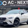 mazda cx-3 2022 -MAZDA--CX-3 3DA-DK8FW--DK8FW-250642---MAZDA--CX-3 3DA-DK8FW--DK8FW-250642- image 1