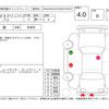 nissan clipper-van 2019 -NISSAN--Clipper Van DR17V--DR17V-429319---NISSAN--Clipper Van DR17V--DR17V-429319- image 4