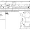 toyota sienta 2021 -TOYOTA--Sienta 5BA-NSP170G--NSP170G-7282480---TOYOTA--Sienta 5BA-NSP170G--NSP170G-7282480- image 3