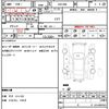 toyota voxy 2010 quick_quick_ZRR70W_ZRR70-0347891 image 14