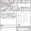 subaru brz 2023 quick_quick_3BA-ZD8_ZD8-013788 image 21