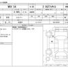 subaru wrx 2017 -SUBARU 【岩手 308ﾃ 555】--WRX DBA-VAG--VAG-025287---SUBARU 【岩手 308ﾃ 555】--WRX DBA-VAG--VAG-025287- image 3