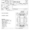 toyota crown 1979 -TOYOTA--Crown LS100-017516---TOYOTA--Crown LS100-017516- image 3