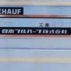 mitsubishi-fuso canter 2013 CFJ1492489 image 13