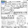 suzuki carry-truck 2003 CFJ1637134 image 3