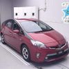 toyota prius-phv 2013 -TOYOTA--Prius PHV ZVW35-3044623---TOYOTA--Prius PHV ZVW35-3044623- image 1