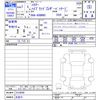 toyota harrier 2025 -TOYOTA 【名変中 】--Harrier AXUH80--0124008---TOYOTA 【名変中 】--Harrier AXUH80--0124008- image 3