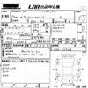 honda stepwagon 2011 CFJ1797446 image 3
