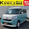 daihatsu move-canbus 2016 -DAIHATSU--Move Canbus DBA-LA800S--LA800S-0013783---DAIHATSU--Move Canbus DBA-LA800S--LA800S-0013783- image 1