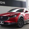 mazda cx-3 2020 -MAZDA 【名変中 】--CX-30 DMEP--108882---MAZDA 【名変中 】--CX-30 DMEP--108882- image 28