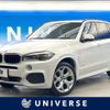 bmw x5 2016 CFJ1752344 image 1