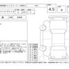 toyota crown 2016 -TOYOTA--Crown AWS210--AWS210-6108985---TOYOTA--Crown AWS210--AWS210-6108985- image 4