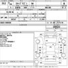 honda stepwagon 2014 -HONDA--Stepwgn RK1-1406222---HONDA--Stepwgn RK1-1406222- image 3