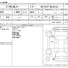 toyota prius-α 2013 CFJ1852386 image 3