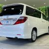 toyota alphard 2012 -TOYOTA--Alphard DBA-ANH20W--ANH20-8258825---TOYOTA--Alphard DBA-ANH20W--ANH20-8258825- image 18