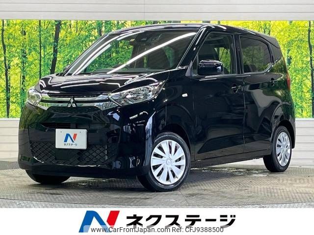 mitsubishi ek-wagon 2021 -MITSUBISHI--ek Wagon 5BA-B33W--B33W-0201408---MITSUBISHI--ek Wagon 5BA-B33W--B33W-0201408- image 1