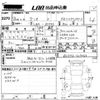 mazda demio 2014 -MAZDA--Demio DJ5FS-109063---MAZDA--Demio DJ5FS-109063- image 3