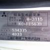 mitsubishi-fuso canter 1999 CFJ9563720 image 31