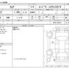nissan serena 2019 -NISSAN--Serena DAA-HFC27--HFC27-044167---NISSAN--Serena DAA-HFC27--HFC27-044167- image 3