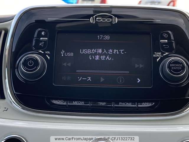 fiat 500 2018 -FIAT--Fiat 500 ABA-31212--ZFA3120000J885314---FIAT--Fiat 500 ABA-31212--ZFA3120000J885314- image 2