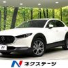mazda cx-3 2022 -MAZDA--CX-30 5BA-DMEP--DMEP-205400---MAZDA--CX-30 5BA-DMEP--DMEP-205400- image 1
