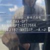 honda shuttle 2018 CFJ1722249 image 10