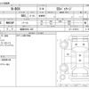 honda n-box 2014 -HONDA 【姫路 588ﾐ 330】--N BOX DBA-JF1--JF1-1476512---HONDA 【姫路 588ﾐ 330】--N BOX DBA-JF1--JF1-1476512- image 3