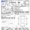 honda n-box 2024 -HONDA 【長野 581ﾃ5798】--N BOX JF6--1018273---HONDA 【長野 581ﾃ5798】--N BOX JF6--1018273- image 3