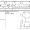 daihatsu mira-e-s 2017 -DAIHATSU--Mira e:s DBA-LA350S--LA350S-0021659---DAIHATSU--Mira e:s DBA-LA350S--LA350S-0021659- image 3