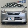 daihatsu mira-e-s 2013 CFJ1820199 image 12