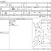 toyota prius 2021 -TOYOTA--Prius 6AA-ZVW51--ZVW51-6200618---TOYOTA--Prius 6AA-ZVW51--ZVW51-6200618- image 3