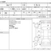 subaru trezia 2012 -SUBARU--Trezia DBA-NCP120X--NCP120-6004264---SUBARU--Trezia DBA-NCP120X--NCP120-6004264- image 3