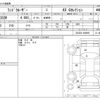 toyota land-cruiser-wagon 2012 CFJ1583219 image 3
