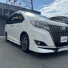 toyota esquire 2020 CFJ1700672 image 40