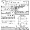 toyota probox-van 2015 CFJ1669249 image 3