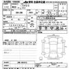 toyota 86 2021 -TOYOTA--86 ZN8-003472---TOYOTA--86 ZN8-003472- image 3