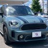 mini mini-others 2022 CFJ1458741 image 11