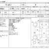 toyota voxy 2020 -TOYOTA--Voxy DBA-ZRR80Gｶｲ--ZRR80-0600336---TOYOTA--Voxy DBA-ZRR80Gｶｲ--ZRR80-0600336- image 3
