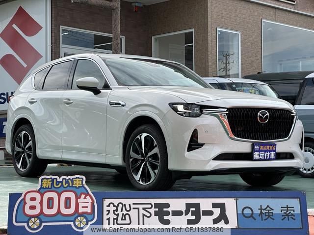 mazda mazda-others 2022 CFJ1837880 image 1