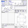 toyota mirai 2017 CFJ1849100 image 3