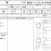 lexus nx 2023 CFJ1682934 image 7