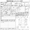 lexus es 2020 -LEXUS--Lexus ES AXZH10-1012409---LEXUS--Lexus ES AXZH10-1012409- image 3