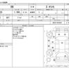 toyota bb 2014 -TOYOTA--bB CBA-QNC20--QNC20-0064045---TOYOTA--bB CBA-QNC20--QNC20-0064045- image 3