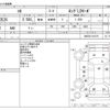 isuzu como 2020 -ISUZU--Como LDF-JVW2E26--VW2E26-810179---ISUZU--Como LDF-JVW2E26--VW2E26-810179- image 3