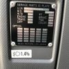 isuzu forward 2019 CFJ1524113 image 17
