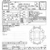 toyota prius-phv 2018 -TOYOTA--Prius PHV ZVW52-3103027---TOYOTA--Prius PHV ZVW52-3103027- image 3