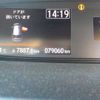 honda freed 2018 -HONDA--Freed DBA-GB5--GB5-1074072---HONDA--Freed DBA-GB5--GB5-1074072- image 46