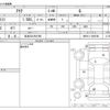 toyota aqua 2021 -TOYOTA 【松本 501ﾐ9769】--AQUA 6AA-MXPK11--MXPK11-2009786---TOYOTA 【松本 501ﾐ9769】--AQUA 6AA-MXPK11--MXPK11-2009786- image 3