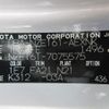 toyota corolla-axio 2013 REALMOTOR_Y2024100305F-12 image 17