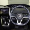 nissan serena 2017 -NISSAN 【横浜 304ﾇ3986】--Serena GFC27-011515---NISSAN 【横浜 304ﾇ3986】--Serena GFC27-011515- image 6